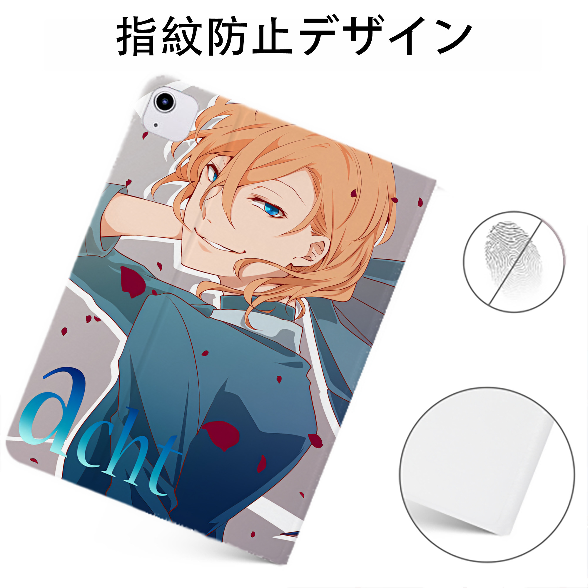 （画像用） 文豪ストレイドッグス Bungo Stray Dogs IPadケース ペンホルダー付き ブックスタイルデザイン